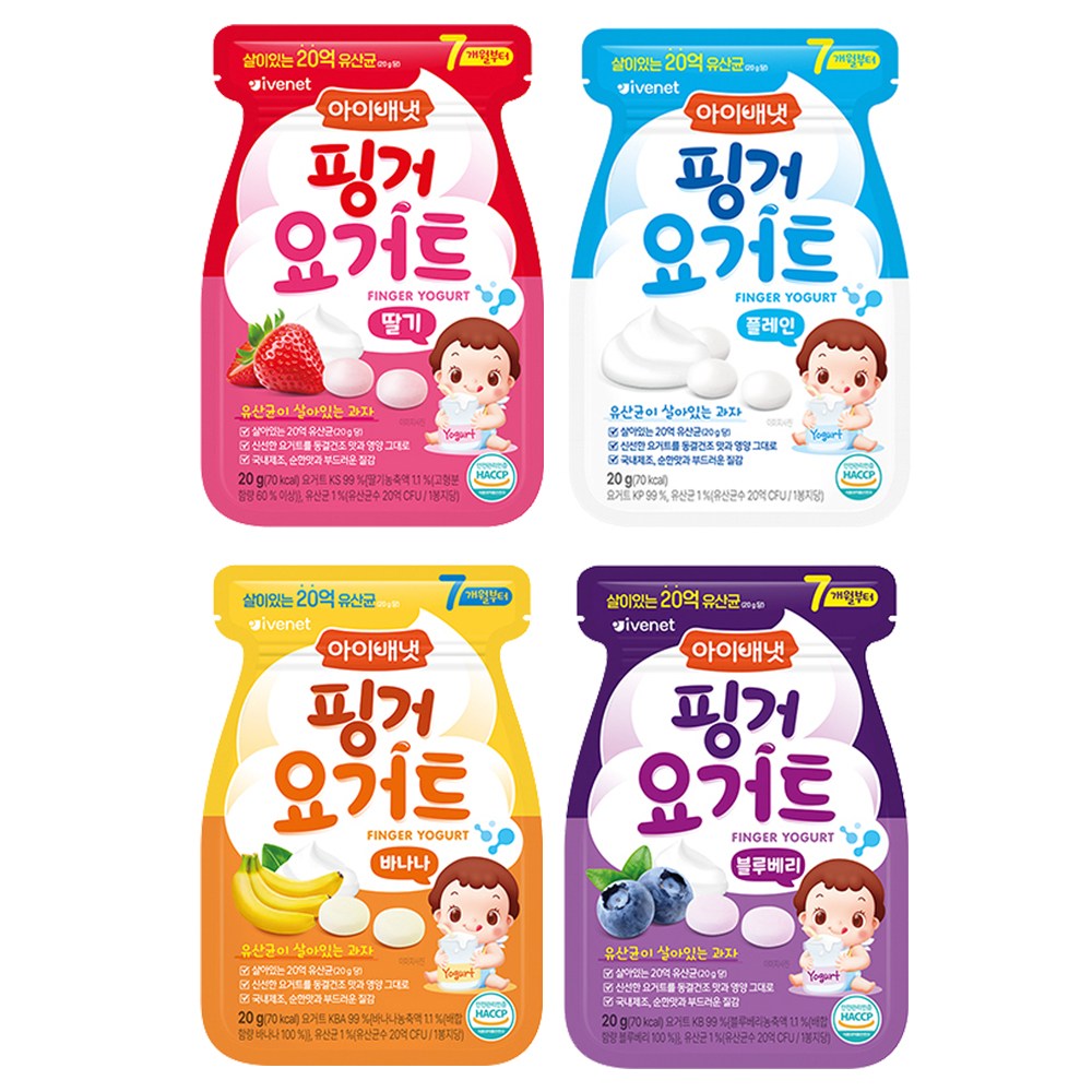 아이배냇 베베 핑거요거트 8EA 택1 블루베리 딸기 바나나 플레인 아기간식, 플레인2바나나2딸기2블루베리2 (4종) × 1개